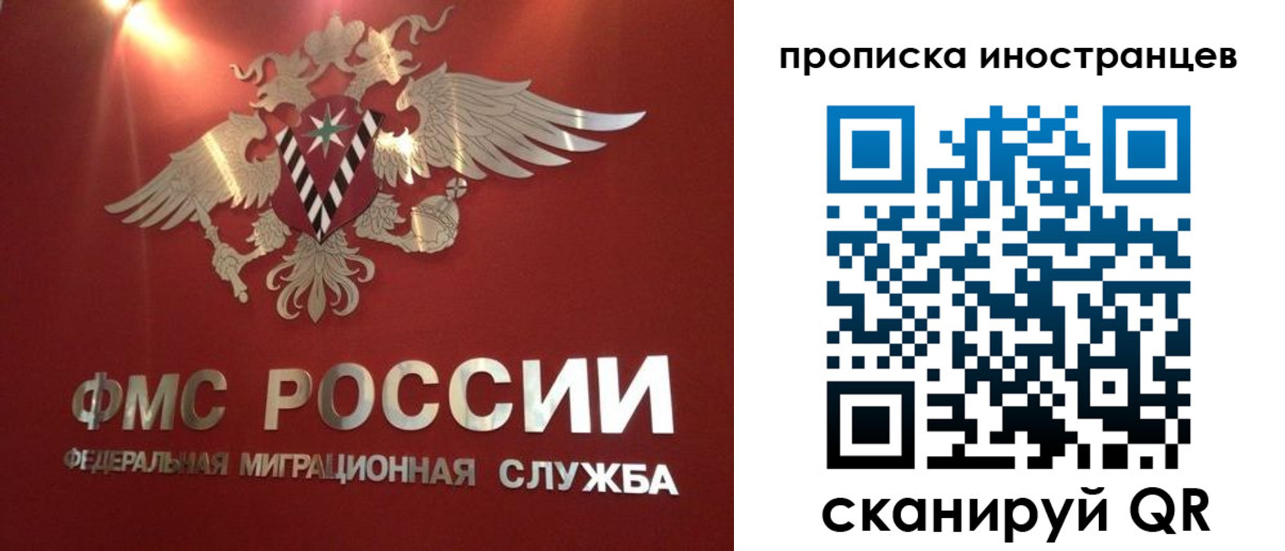 где прописаться в Железногорске