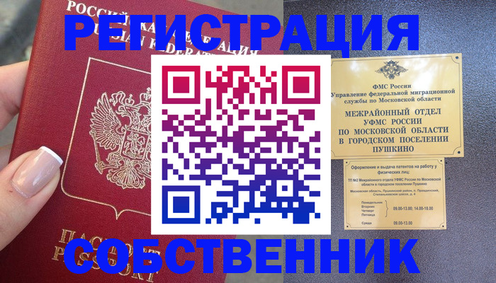 форма 3 в Железногорске